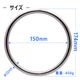 係留環 線径Φ12 内径150mm ステンレス 丸リング (マリングレードステンレス SUS316製)