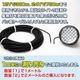 【1m単位 切り売り】 電源コード延長用配線 3.5sq (許容電流:32Aまで)