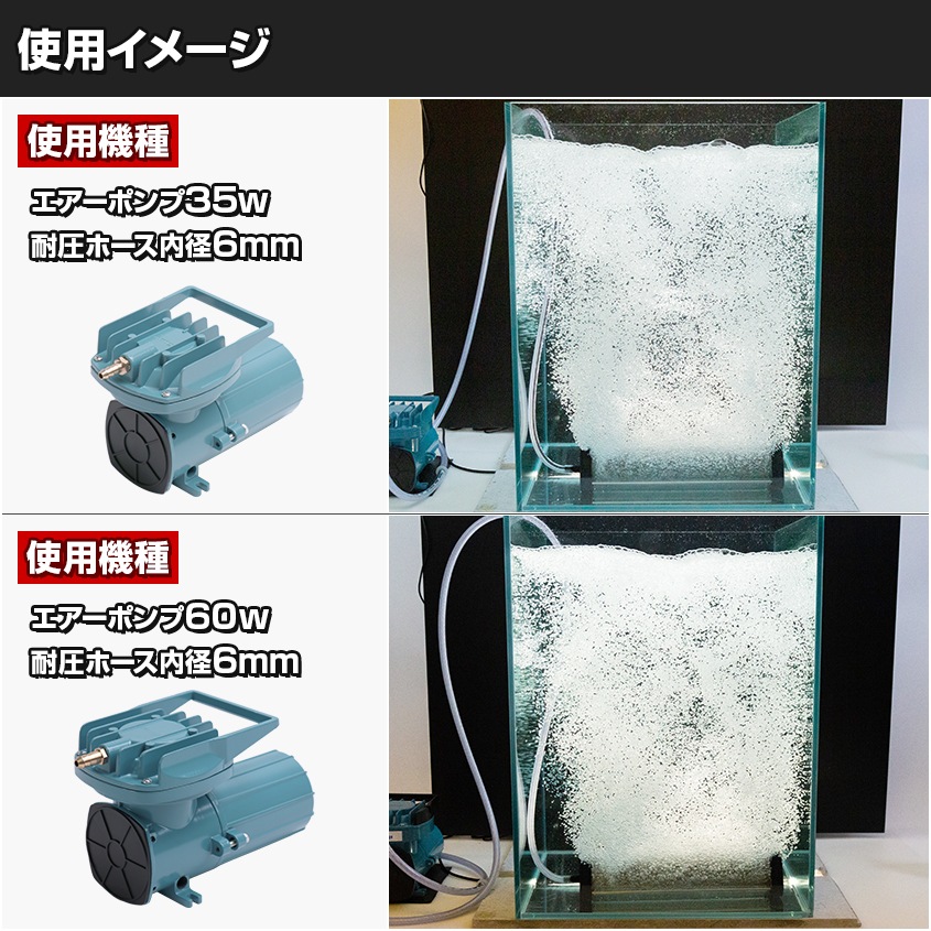 いぶき エアストーン 直径50×300 粒度#150 微粒泡タイプ