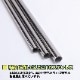 19mm 国産 ステンレスパイプ 長さ1m / 厚み1mm×2本セット (マリングレードステンレス SUS316製)