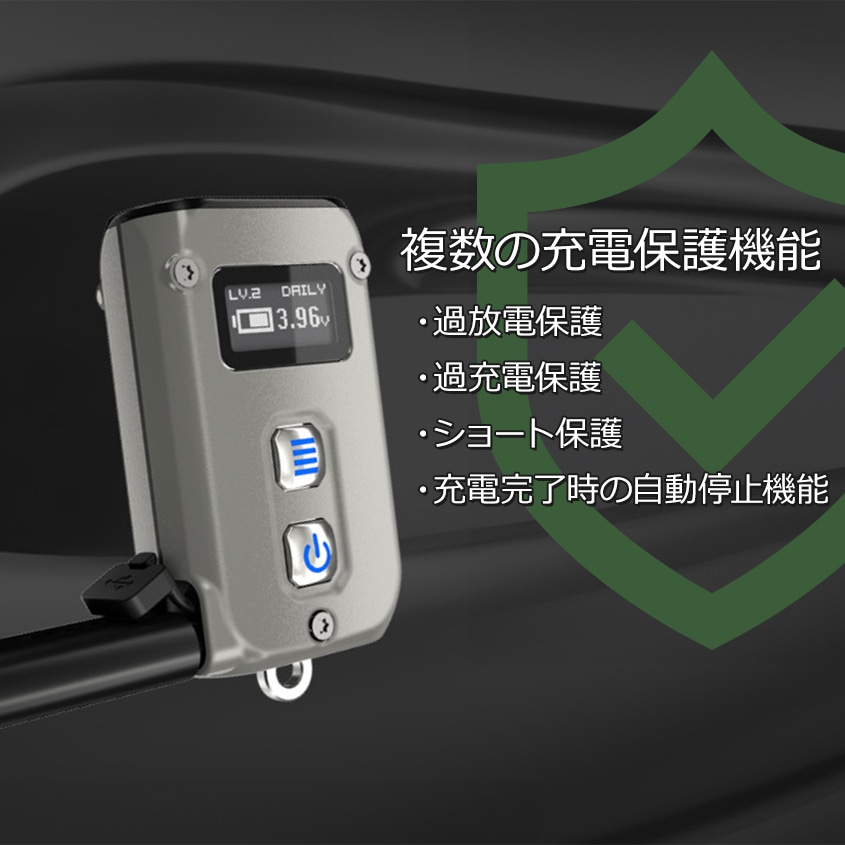 チタン製 ミニサイズ キーチェーンライト 最大 500ルーメン 軽量 小型 ハンディライト アウトドア キャンプ NITECORE TINI2 Ti