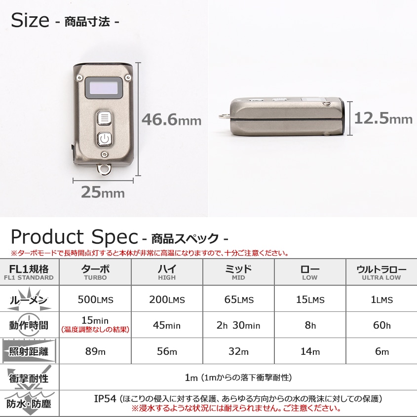 チタン製 ミニサイズ キーチェーンライト 最大 500ルーメン 軽量 小型 ハンディライト アウトドア キャンプ NITECORE TINI2 Ti
