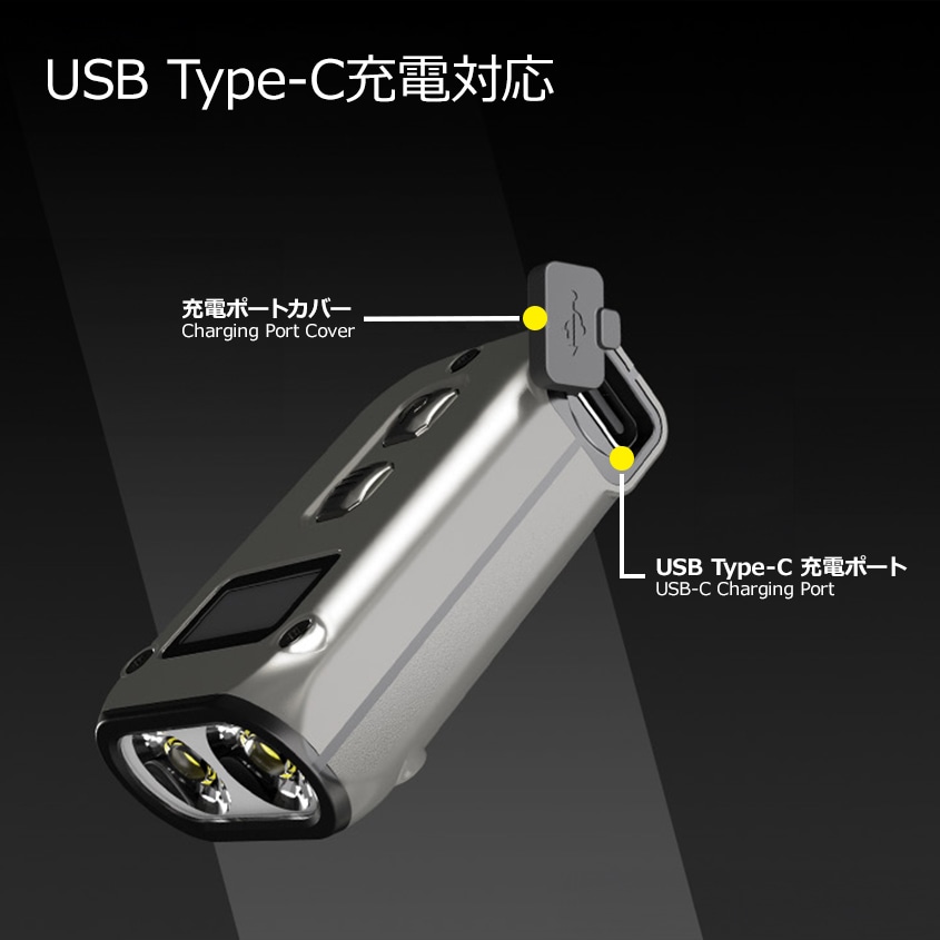 チタン製 ミニサイズ キーチェーンライト 最大 500ルーメン 軽量 小型 ハンディライト アウトドア キャンプ NITECORE TINI2 Ti