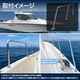 船舶用 ハンドレール Φ25mmパイプ 1450mm×50mm 増設用 手すり (マリングレードステンレス SUS316製)