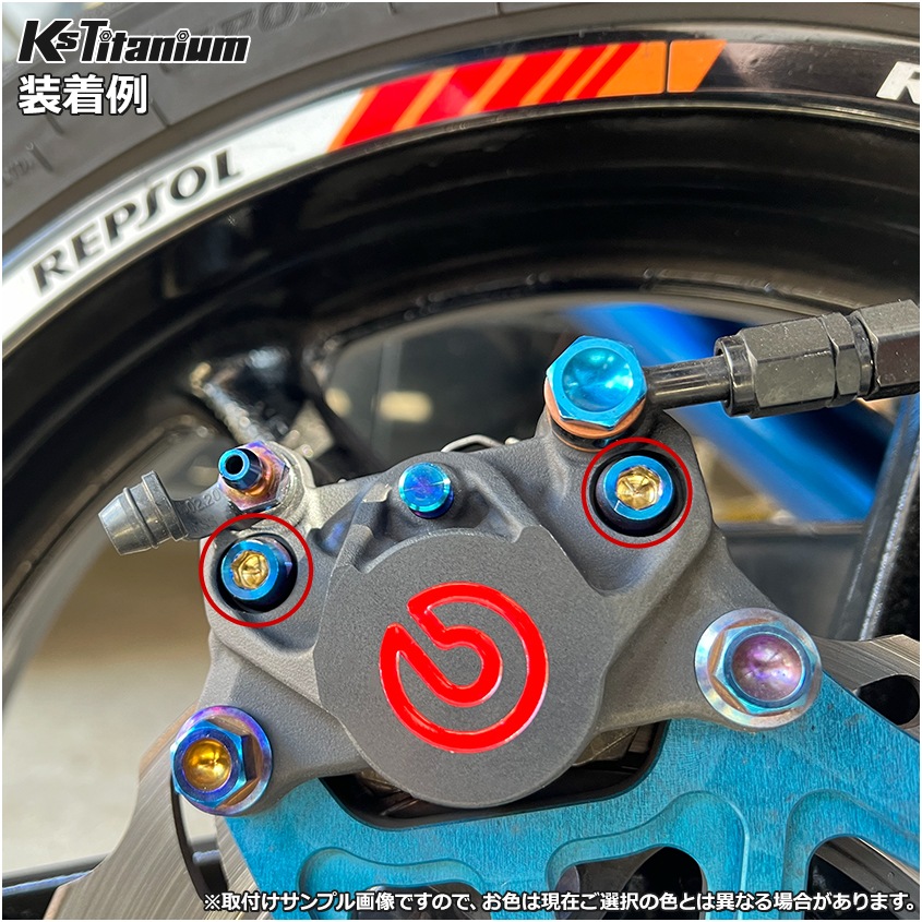 チタン製 テーパーボルト M8×40 スレッド25mm P1.25 【ブルー】