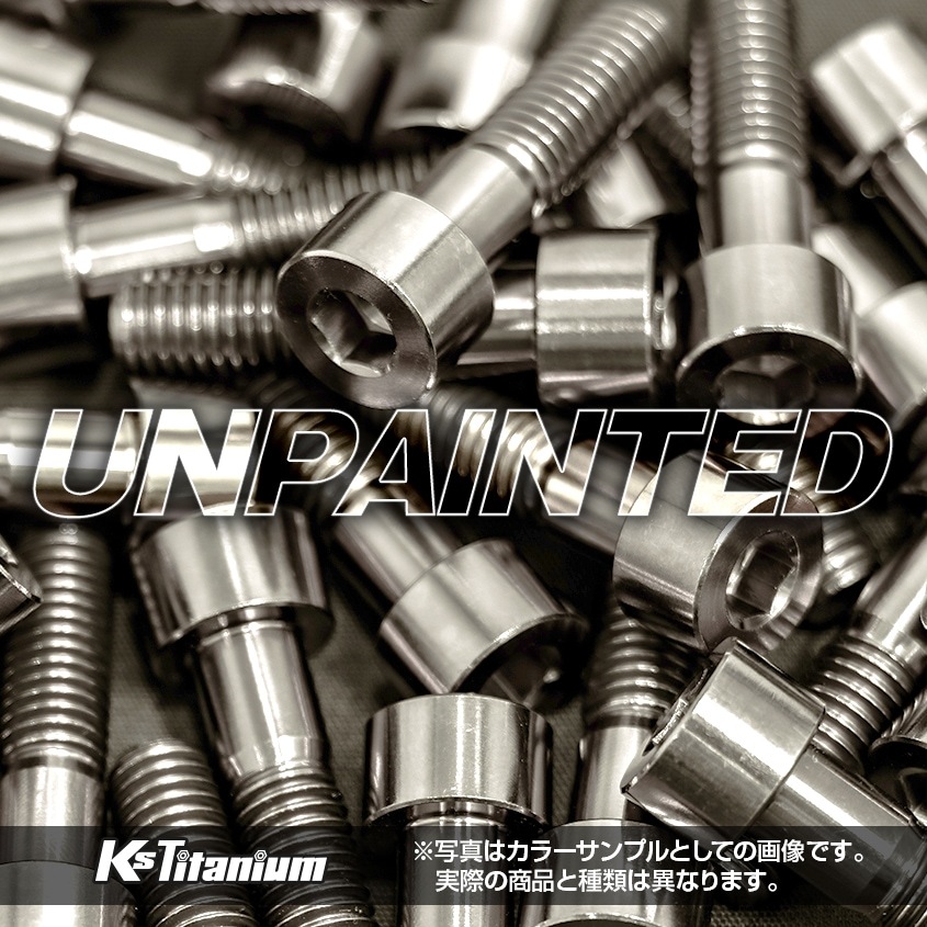 64チタン製 テーパーボルト M6×40 P1.00【ブルー】