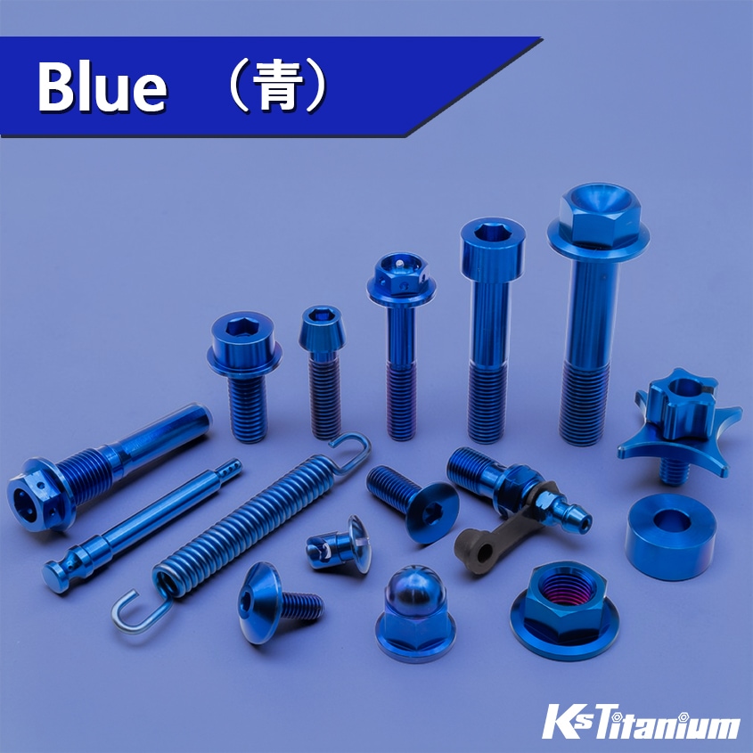64チタン製 フランジボルト M10×35 P1.25【グリーン】