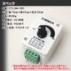 LED調光器 DC9v-24v対応 (許容電流:16Aまで)