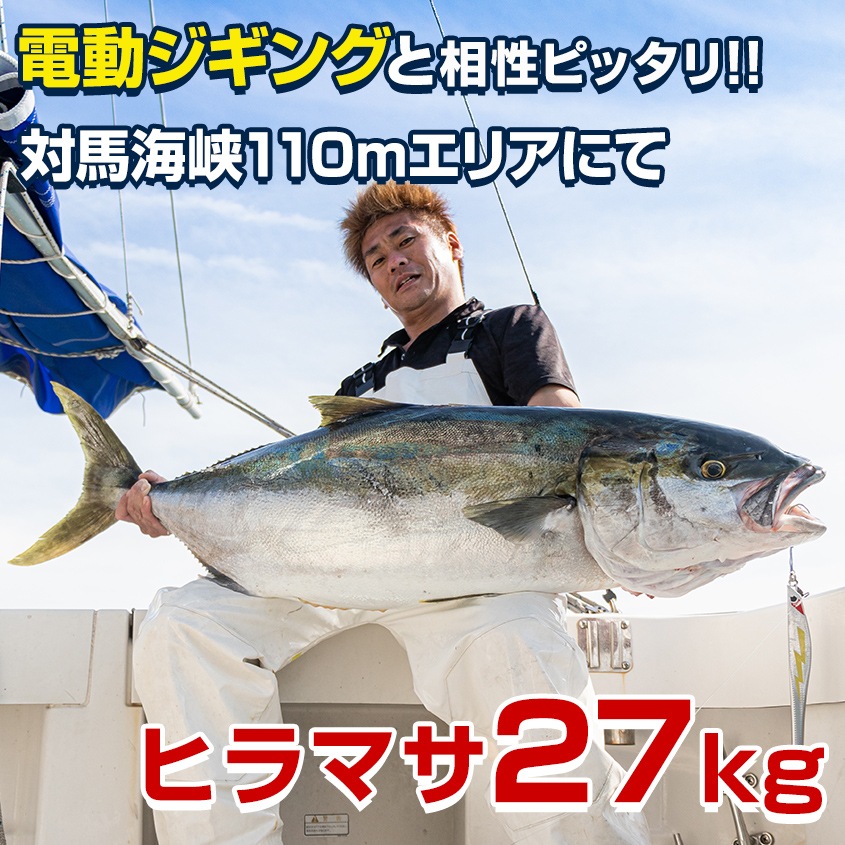 Ksガレージオリジナル 電動ジギング用 メタルジグ 飛燕 -HIEN- 500g