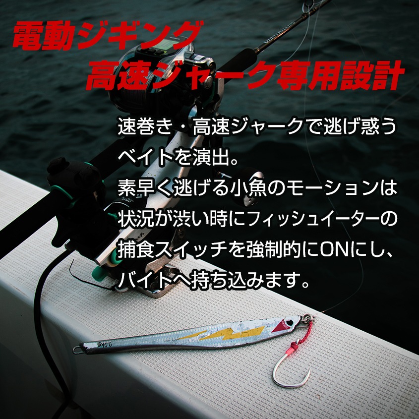 Ksガレージオリジナル 電動ジギング用 メタルジグ 飛燕 -HIEN- 500g (シルバー)