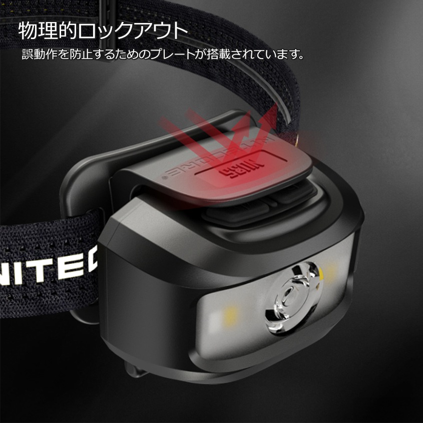 NITECORE NU35 ヘッドライト 充電式+単四電池 デュアルバッテリー 460ルーメン 赤色LED付き