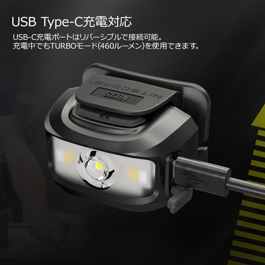 NITECORE NU35 ヘッドライト 充電式+単四電池 デュアルバッテリー 460ルーメン 赤色LED付き