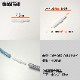 エアーポンプ用 異径ジョイント 6mm-4mm