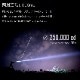 TrustFire製 LED懐中電灯 強力ハンドライト 照射距離1km (18650リチウム電池×2本/充電器付属)