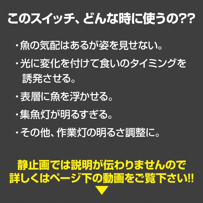 LED調光器 DC12v-24v対応 (許容電流:30Aまで)