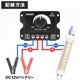 LED調光器 DC12v-24v対応 (許容電流:30Aまで)