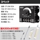 LED調光器 DC12v-24v対応 (許容電流:30Aまで)