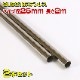 25mm 国産 ステンレスパイプ 長さ2m / 厚み2mm×2本セット (マリングレードステンレス SUS316製)