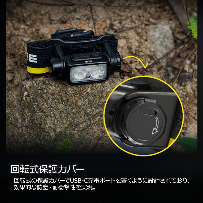 NITECORE NU40 充電式 ヘッドライト 1000ルーメン 赤色LED付き
