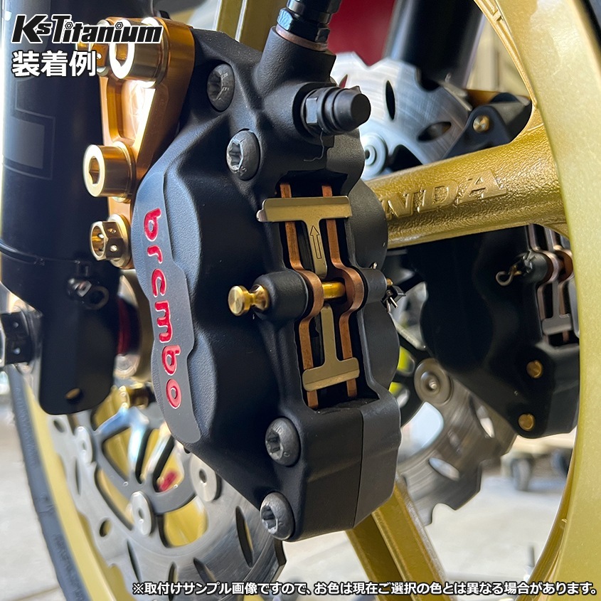 チタン製 ブレーキキャリパー パッドピン  4POT1ピン カニキャリパー用 brembo 【ブルー】
