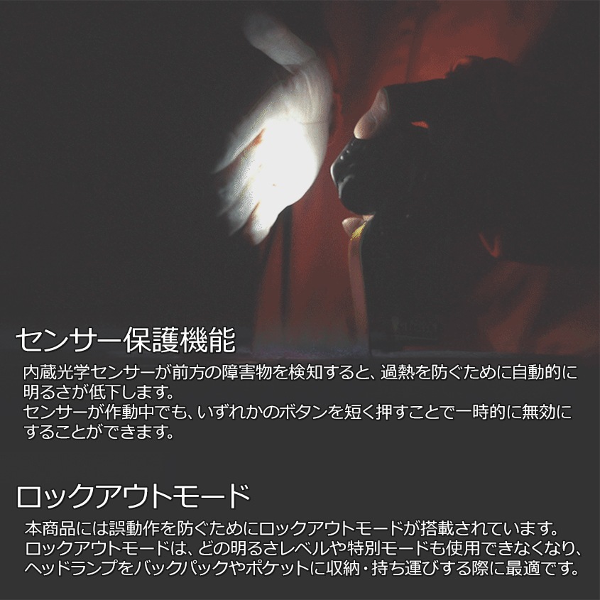 NITECORE NU43 充電式 ヘッドライト 1400ルーメン 赤色LED付き