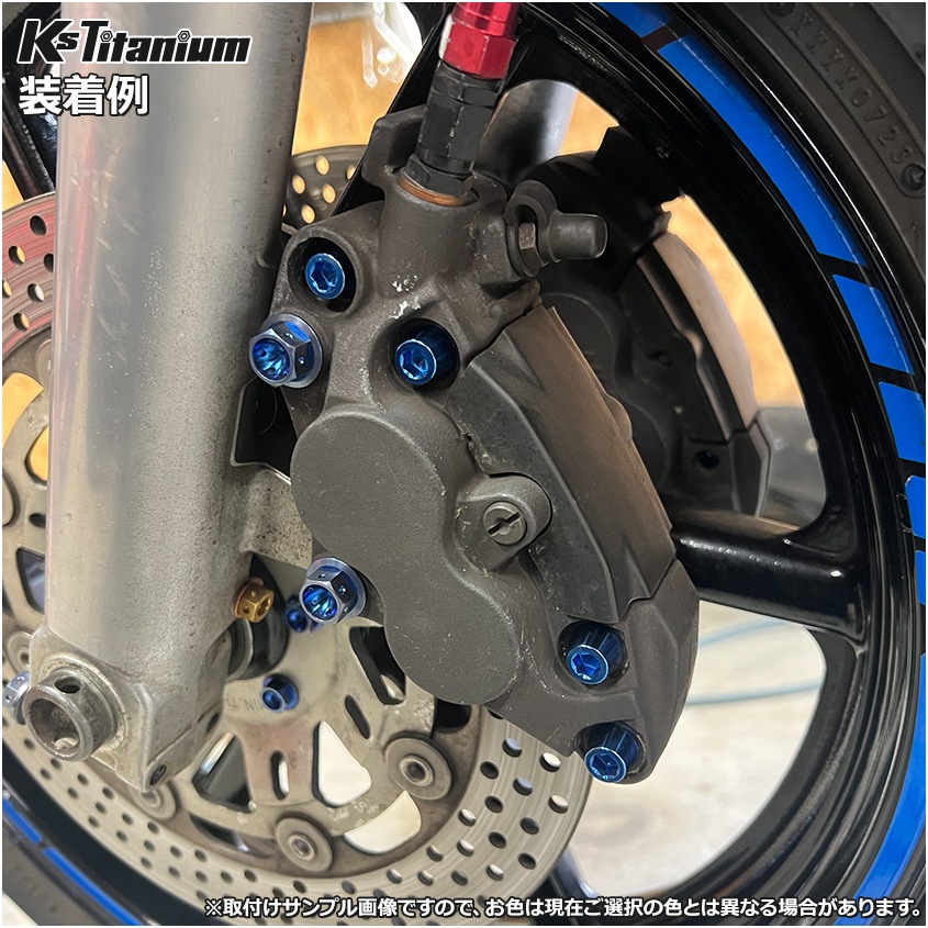 チタン製 テーパーボルト M8×45 スレッド25mm P1.25 【ゴールド】