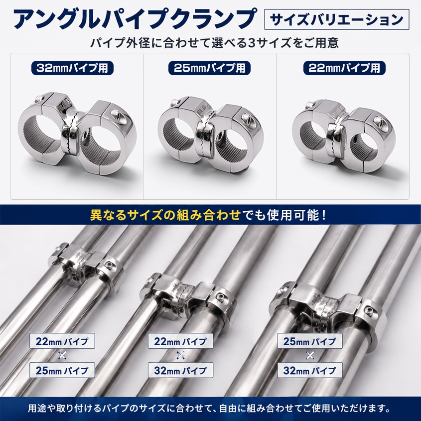25mmパイプ用 ギア式角度調整 パイプクランプ 並列ジョイント (マリングレードステンレス SUS316製)