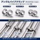 25mmパイプ用 ギア式角度調整 パイプクランプ 並列ジョイント (マリングレードステンレス SUS316製)