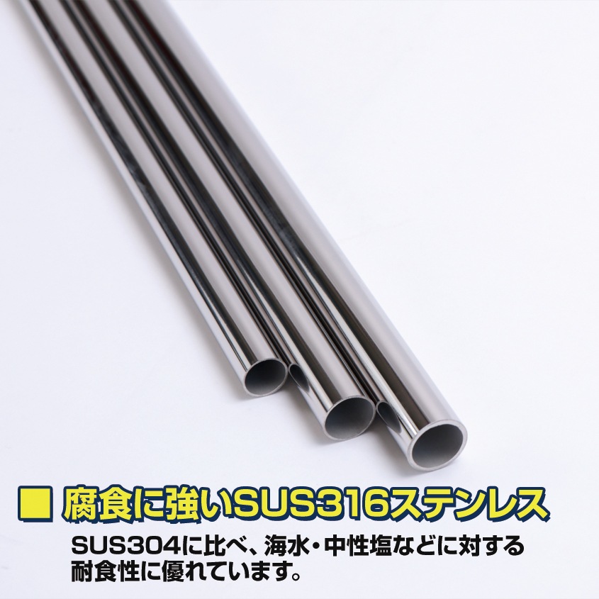25mm 海外製 ステンレスパイプ 長さ1m / 厚み2mm (マリングレードステンレス SUS316製)
