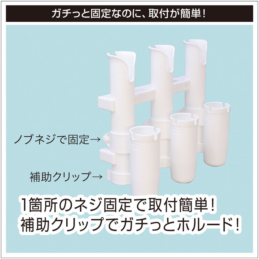 ジグホルダー ロッドホルダー用 メタルジグ タイラバ エギ スッテ プラグ ルアー 暴れ防止 【ホワイト】