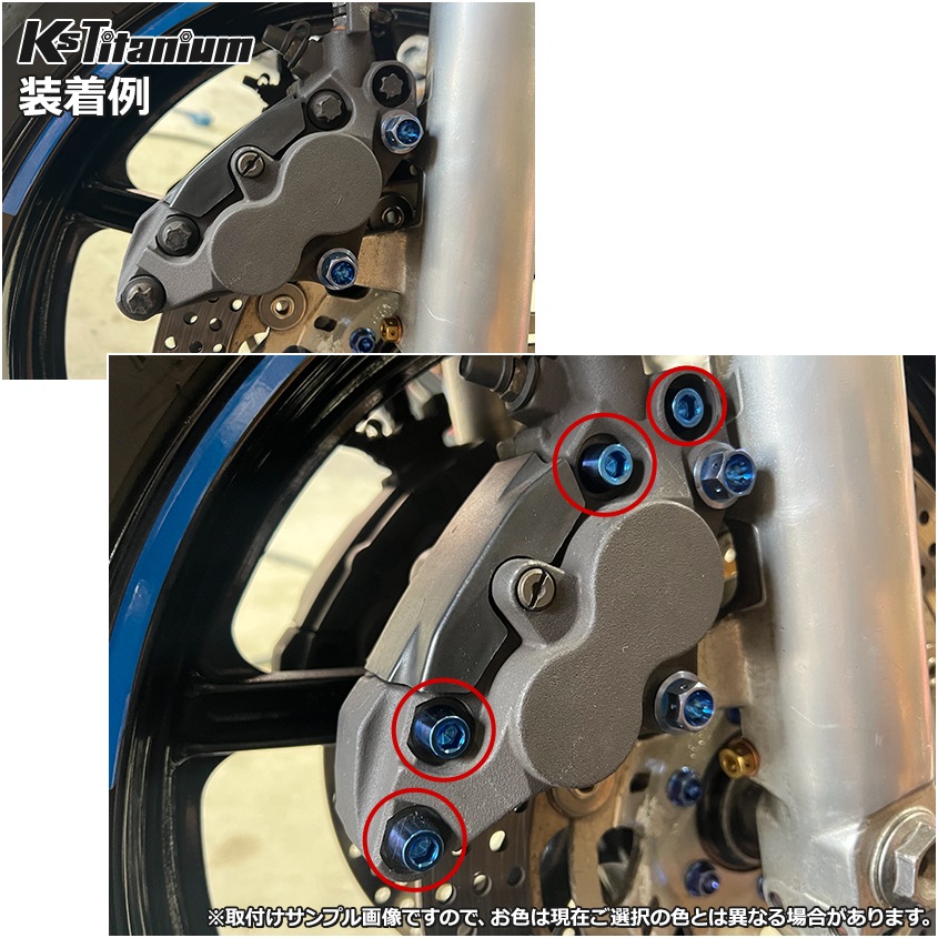 チタン製 テーパーボルト M8×45 スレッド25mm P1.25 【グリーン】