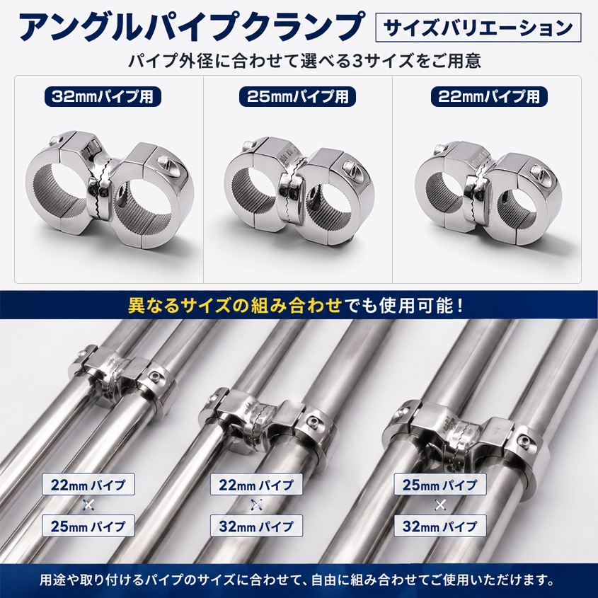 22mmパイプ用 ギア式角度調整 パイプクランプ 並列ジョイント (マリングレードステンレス SUS316製)