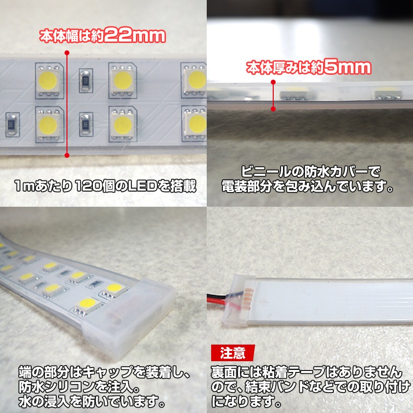 DC12v専用 LEDテープライト 6000k ホワイト発光 白基盤 (50cm)