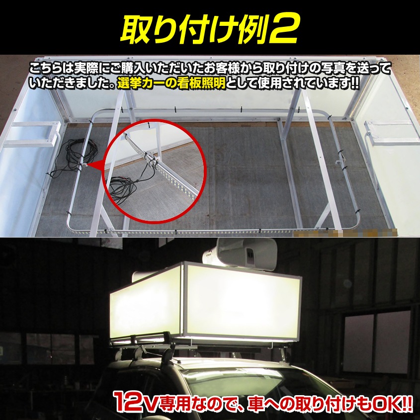 DC12v専用 LEDテープライト 6000k ホワイト発光 白基盤 (50cm)