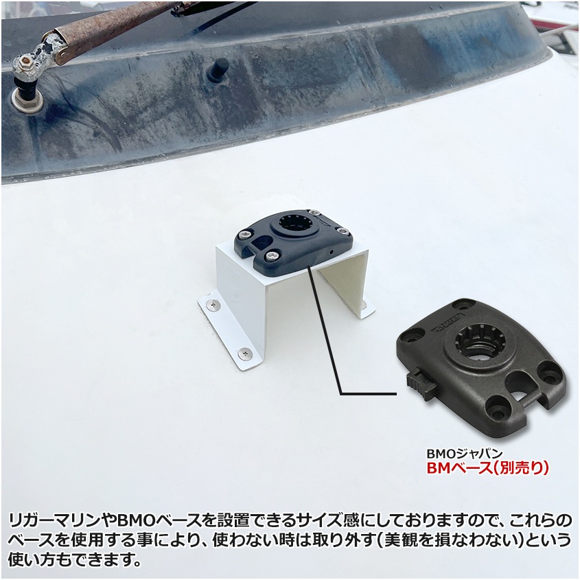斜面取付用 FRP台座 取り付け角度 45°リガーマリン BMOベース ライト類設置 オーニング土台 風見鶏設置 など