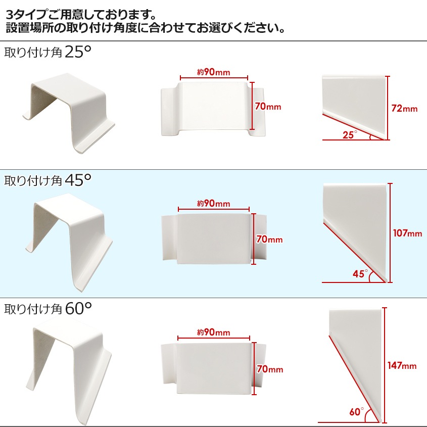 斜面取付用 FRP台座 取り付け角度 45°リガーマリン BMOベース ライト類設置 オーニング土台 風見鶏設置 など