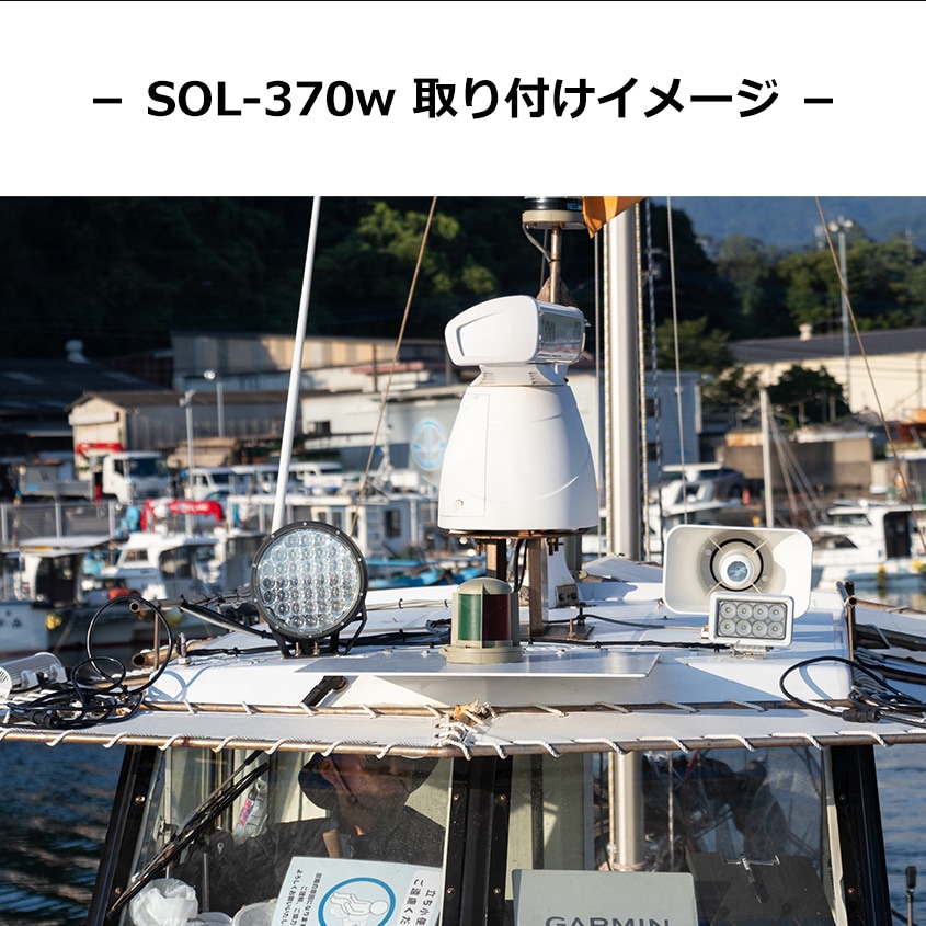 LEDサーチライト 370w スポット / 広角 照射切替レンズ付き