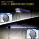 LEDサーチライト 370w スポット / 広角 照射切替レンズ付き DC12v / 24v 対応 (照射距離約750m以上)