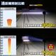 LEDサーチライト 370w スポット / 広角 照射切替レンズ付き DC12v / 24v 対応 (照射距離約750m以上)