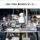 LEDサーチライト 370w スポット / 広角 照射切替レンズ付き DC12v / 24v 対応 (照射距離約750m以上)