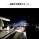 LEDサーチライト 370w スポット / 広角 照射切替レンズ付き DC12v / 24v 対応 (照射距離約750m以上)