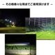 LEDサーチライト 370w スポット / 広角 照射切替レンズ付き DC12v / 24v 対応 (照射距離約750m以上)