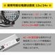 LEDサーチライト 370w スポット / 広角 照射切替レンズ付き DC12v / 24v 対応 (照射距離約750m以上)