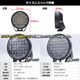LEDサーチライト 370w スポット / 広角 照射切替レンズ付き DC12v / 24v 対応 (照射距離約750m以上)