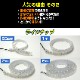 DC12v専用 LEDテープライト 6000k ホワイト発光 黒基盤 (50cm)