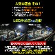DC12v専用 LEDテープライト 6000k ホワイト発光 黒基盤 (50cm)