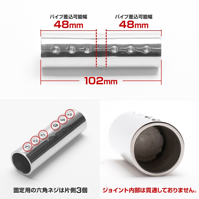 ワンオフ　延長パイプ　長さ固定　ショートタイプ　ストレート 38Φ用 同径 延長ジョイント パイプ 全長150mm ステンレス SUS304