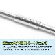25mmパイプ用 延長用 ストレートジョイント 25mmから25mm (マリングレードステンレス SUS316製)