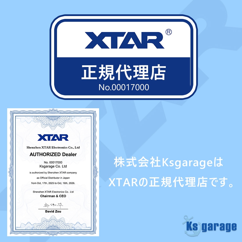 XTAR 正規代理店 MC6C リチウムイオン 6本用 充電器 18650 26650 ニッケル水素 ニッカド充電池 対応