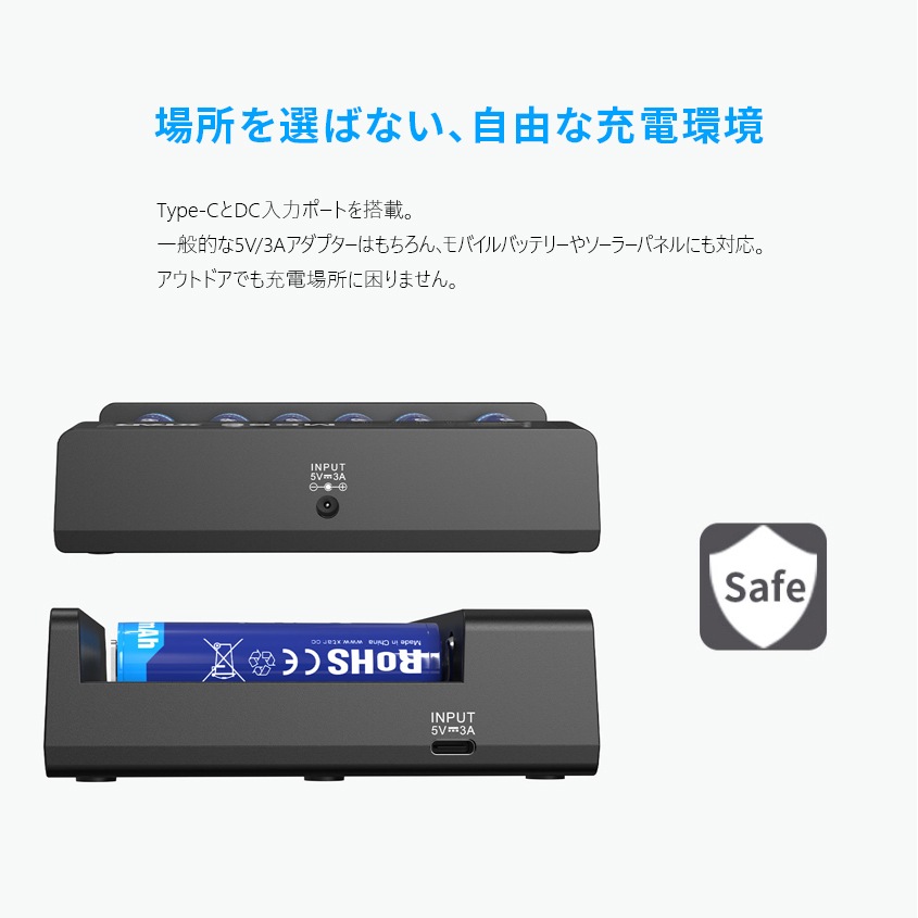 XTAR 正規代理店 MC6C リチウムイオン 6本用 充電器 18650 26650 ニッケル水素 ニッカド充電池 対応